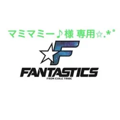 FANTASTICS 木村慧人 トレカ まとめ売り FANTASTICS 木村慧人 トレカ - メルカリ