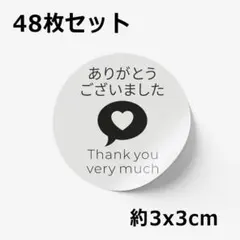 【48枚セット｜約3x3cm｜手作り品】サンキュー ありがとうシール #030