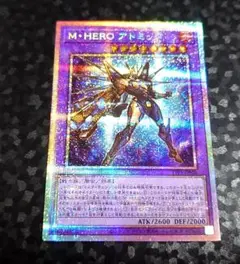M・HERO アトミック プリズマ