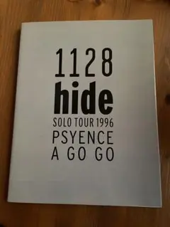 1128hideソロツアープレミアムBOX/1996 1128hideソロツアープレミアムBOX/1996 1128 hide solo tour 1996 写真