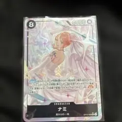 美品ワンピースカードゲーム 神の島の冒険 SRパラレル ナミ