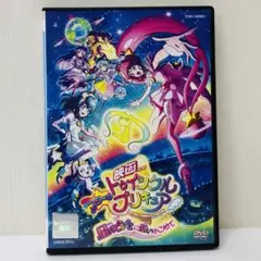 スター☆トゥインクルプリキュアdvd ＋映画 Amazon.co.jp: 映画スター☆トゥインクルプリキュア 星のうたに