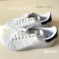 2025年最新】アディダススタンスミスの人気アイテム - メルカリ