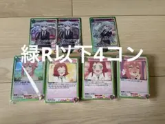 2026年最新】ユニオンアリーナ 4コン r以下の人気アイテム - メルカリ