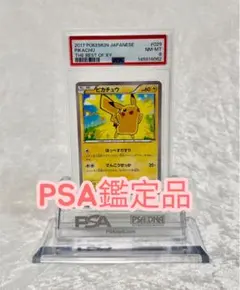 PSA10】ピカチュウex コロちゃお スタートデッキ100 - メルカリ