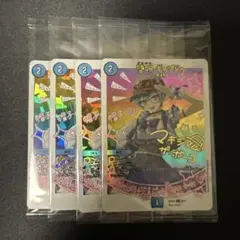 堕呪 ギャプドゥ 神アート 4枚 - メルカリ