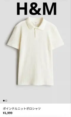 H&M ポインテルニットポロシャツ 半袖 オフホワイト　158/164のサムネイル