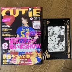 CUTIE　３冊売り CUTIE 3冊売り