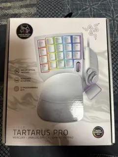 【新品未開封】 Razer Tartarus Pro Mercury White Amazon.com: Razer Tartarus Pro Gaming Keypad: Analog-Optical