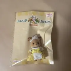 シルバニア森のキッチン　キッチンユニホーム　シカの赤ちゃん