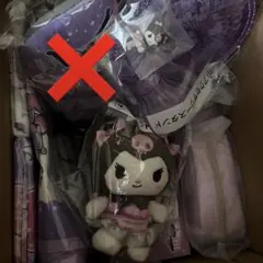 クロミちゃん 一番くじ クロミ まとめ サンリオ セット