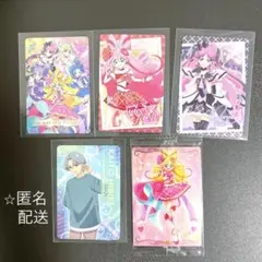 キミとアイドルプリキュア　ウエハース　キラキラカードグミ　響カイト　まとめ売り