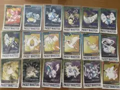 ポケットモンスター カードダス 18枚セット