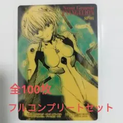 99類 PP アマダ エヴァンゲリオン カード Evangelion セット 99類 PP アマダ エヴァンゲリオン カード Evangelion セット - メルカリ