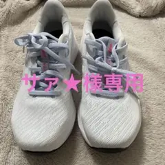 サァ★様専用　ASICS VERSABLAST 4