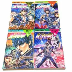 2026年最新】北斗の拳 初版 1巻の人気アイテム - メルカリ