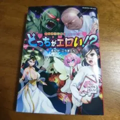 やなぎぽんぽこ様 リクエスト 4点 まとめ商品