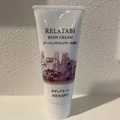 MENARD RELATABI ボディクリーム 40gのサムネイル