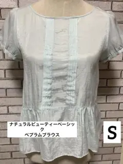 ☆ナチュラルビューティーベーシック☆ペプラムブラウス　Sサイズのサムネイル
