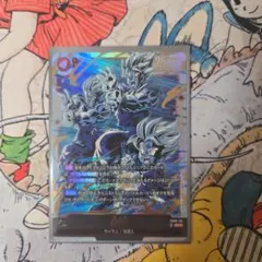 2026年最新】ドラゴンボールフュージョンワールド 孫悟飯 scrの人気