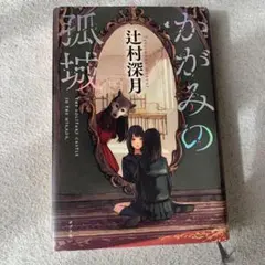 Item thumbnail for item 8f931c0d-f50d-455f-be91-c8420449b85d