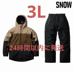 2026年最新】ワークマン イージススノーの人気アイテム - メルカリ