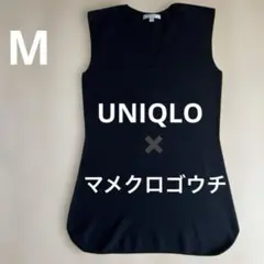 ユニクロ　マメクロゴウチ　コラボ
