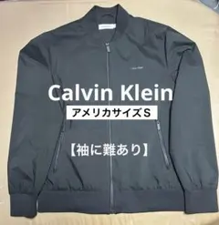 【難あり】 カルバンクライン　ジャンパー　黒　ブラック　薄手　着用回数少なめ　S