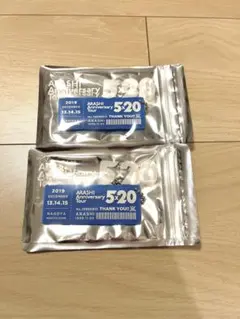 嵐5×20 アクリルプレートキーホルダー 青 2点