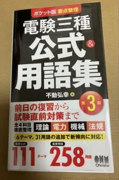 SP@プロフ必読様 リクエスト 2点 まとめ商品