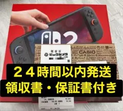 Nintendo Switch 2 新品未使用 未開封 即発送