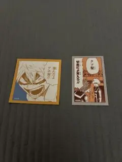 ヒロアカ原画展 爆豪勝己の雑魚どもへの呼び名コマステッカー コレクション ２点