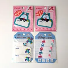 アイロン接着　ネームラベル　ワッペン　車　飛行機　セット