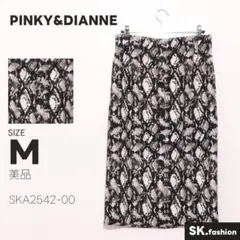 美品 PINKY&DIANNE スカート 膝丈　タイト　パイソン柄　菜々緒着用のサムネイル