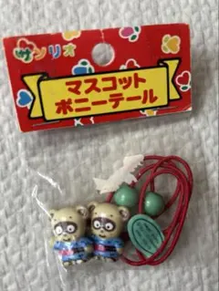 2025年最新】サンリオ ポンポコの人気アイテム - メルカリ