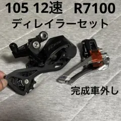 シマノ Di2 DURA-ACE FD-9070 フロントディレイラー - メルカリ
