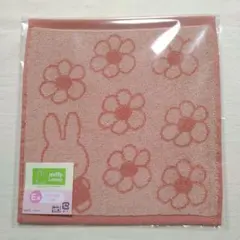 タイトーくじ ミッフィー E賞 ハンドタオル