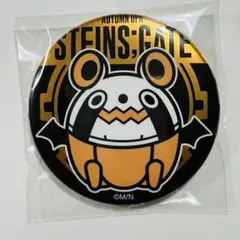 2026年最新】シュタインズ ゲート うーぱの人気アイテム - メルカリ