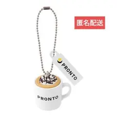PRONTO　ミニチュアチャーム　カフェモカ