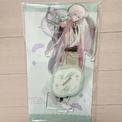 叢雲カゲツ ハッピーパック アクスタ