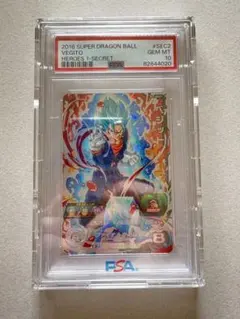 2026年最新】PSA10 ドラゴンボールヒーローズ ベジットの人気アイテム