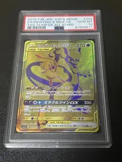 PSA10 フーディンEX UR 1st めざめる超王 088/078 - メルカリ