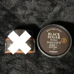 SKINFOOD ブラックシュガー クレンジングクリーム スクラブ 2個セット