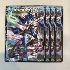 Z/X ゼクス 運命を拓く者∀ グロリア SR IG03-044 - メルカリ