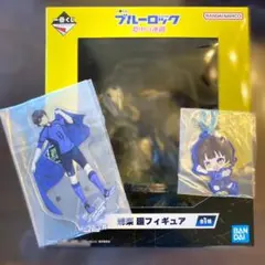 ☆ブルーロック 一番くじ 夢中の連鎖 A賞 蜂楽廻 フィギュア