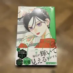 Item thumbnail for item e24bffb2-6a96-4bc1-a9d5-10225a7b0f5b