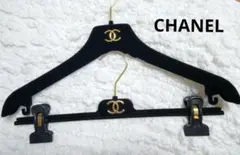 CHANEL ココマーク　ハンガー　ベロア ブラック　非売品　お値下げ致します♪