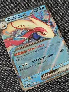 ポケモンカード ミロカロスex RR 4枚セット - メルカリ