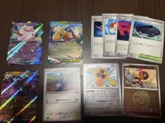 メガカイリューrr リーリエのピッピrr サポート等まとめ売り