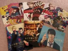 平野紫耀 映画 パンフレット フライヤーセット ういらぶ。 かぐや様は告らせたい